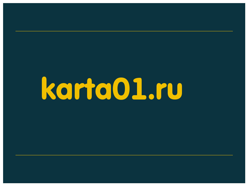сделать скриншот karta01.ru