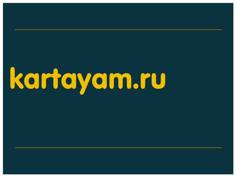 сделать скриншот kartayam.ru