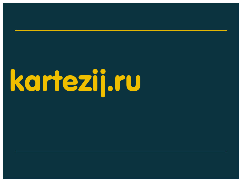 сделать скриншот kartezij.ru