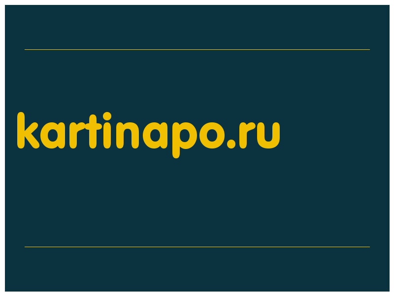 сделать скриншот kartinapo.ru