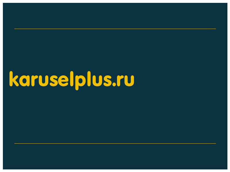 сделать скриншот karuselplus.ru