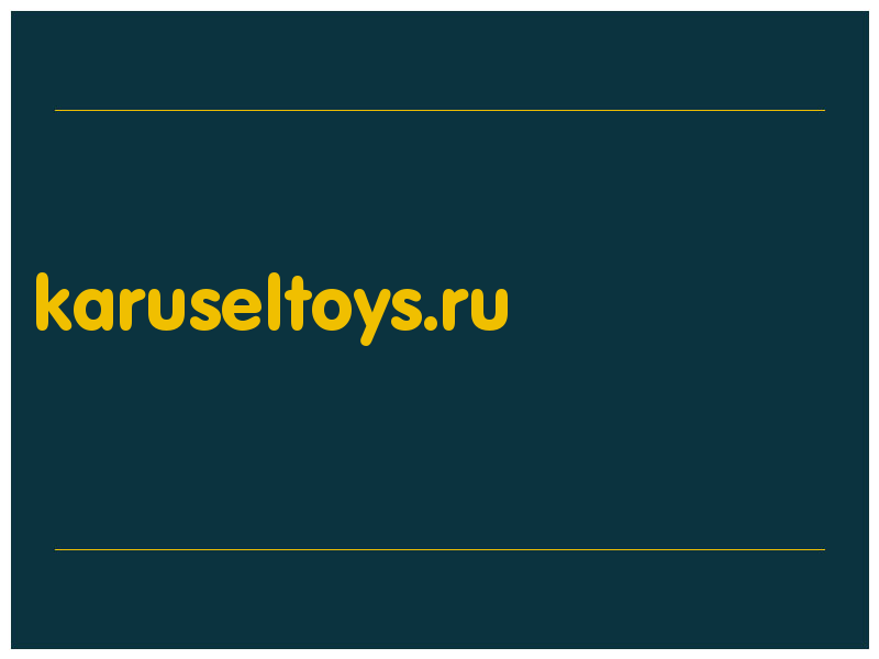 сделать скриншот karuseltoys.ru