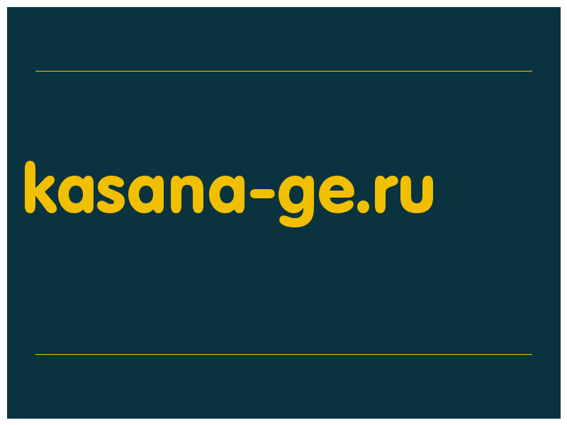 сделать скриншот kasana-ge.ru