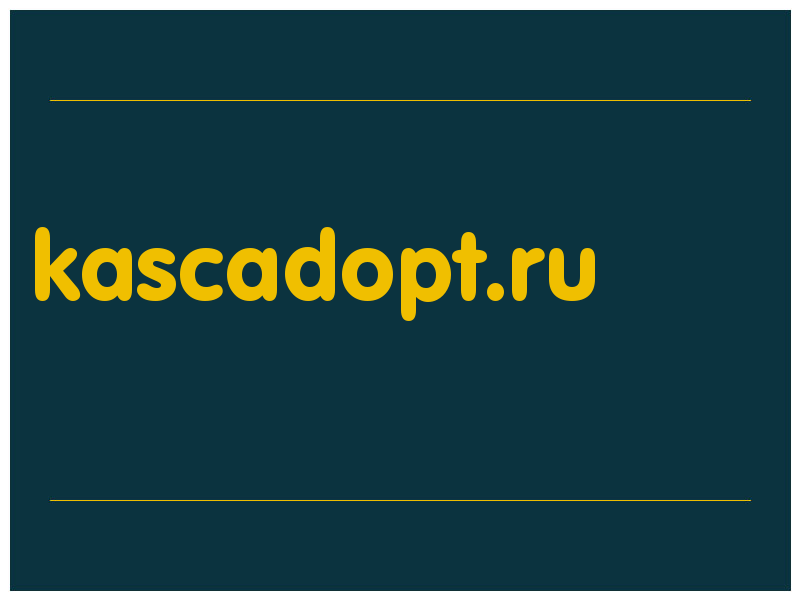 сделать скриншот kascadopt.ru