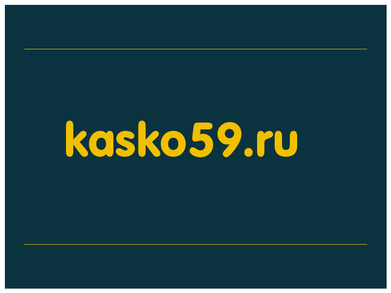 сделать скриншот kasko59.ru