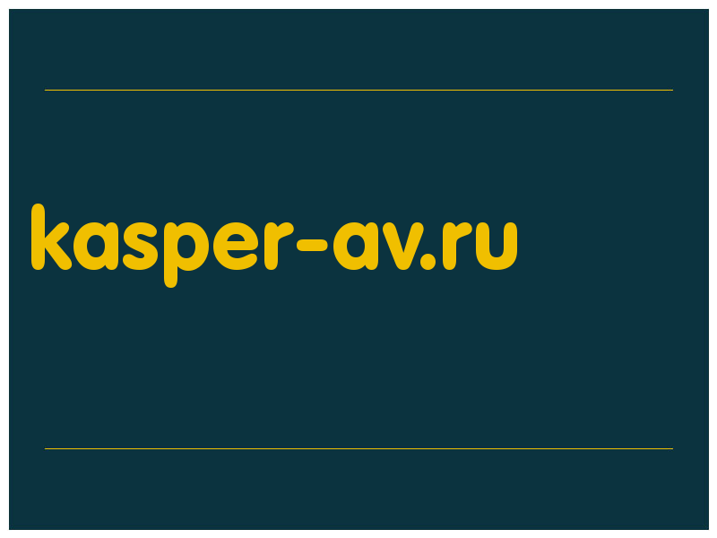 сделать скриншот kasper-av.ru