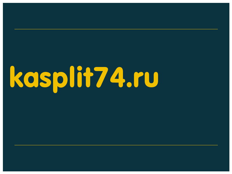 сделать скриншот kasplit74.ru