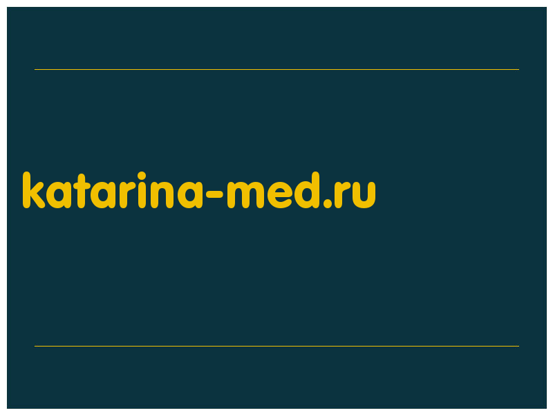 сделать скриншот katarina-med.ru
