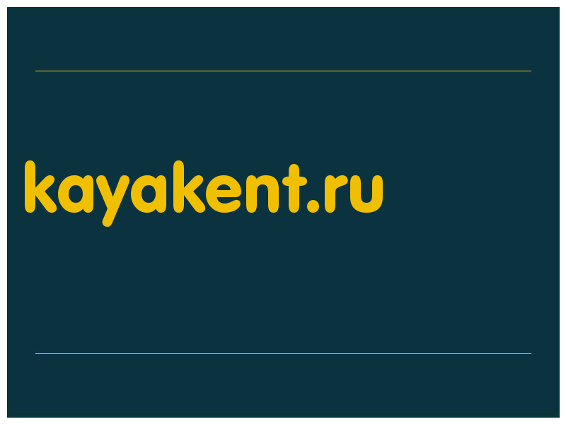 сделать скриншот kayakent.ru