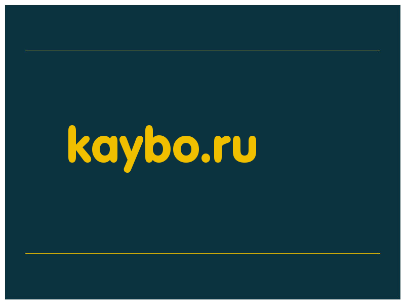 сделать скриншот kaybo.ru