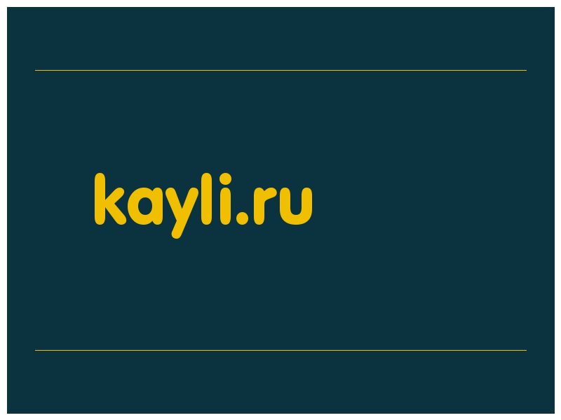 сделать скриншот kayli.ru