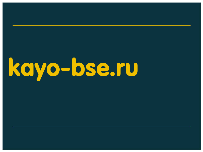 сделать скриншот kayo-bse.ru