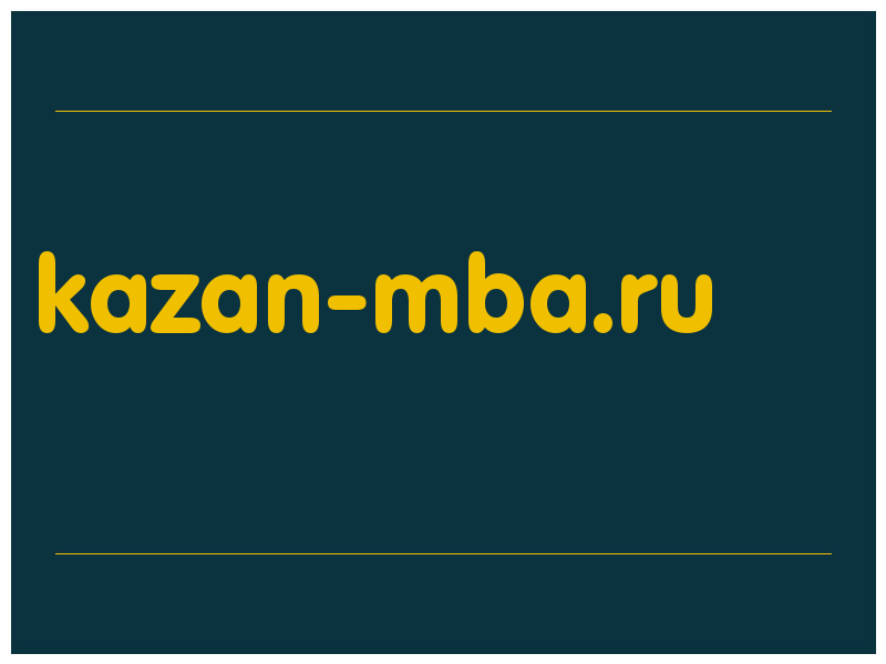 сделать скриншот kazan-mba.ru