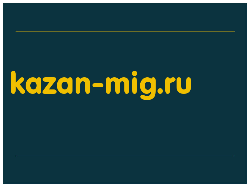 сделать скриншот kazan-mig.ru