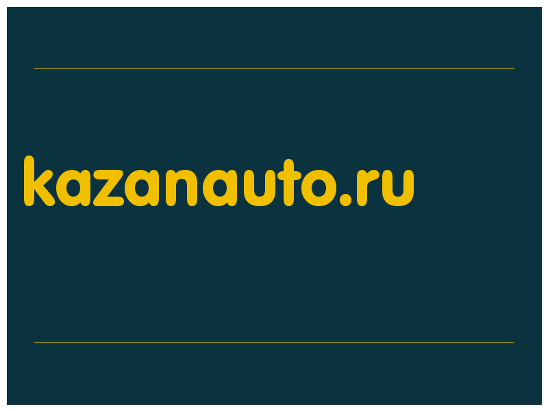 сделать скриншот kazanauto.ru