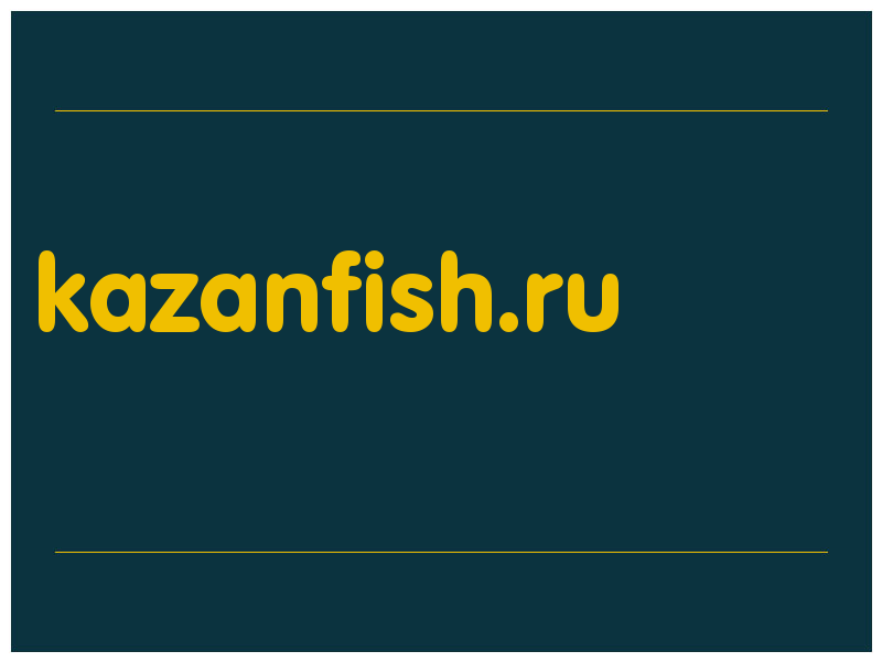 сделать скриншот kazanfish.ru