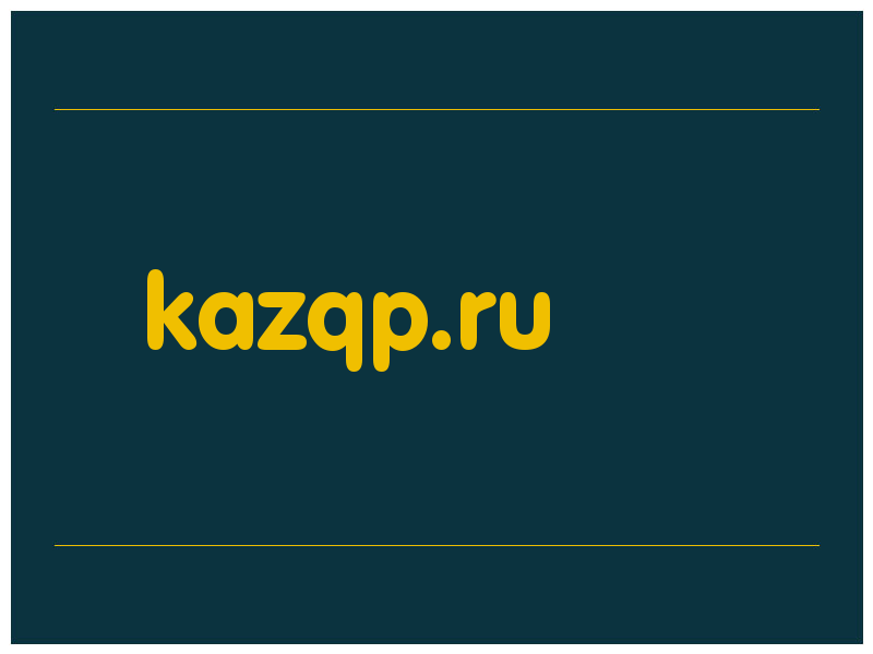 сделать скриншот kazqp.ru