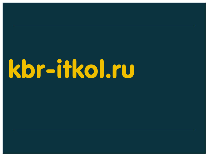 сделать скриншот kbr-itkol.ru