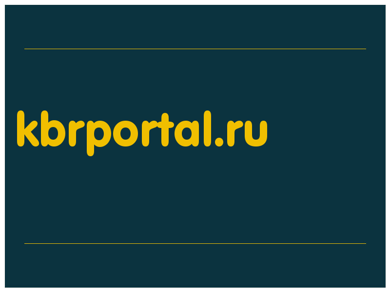 сделать скриншот kbrportal.ru