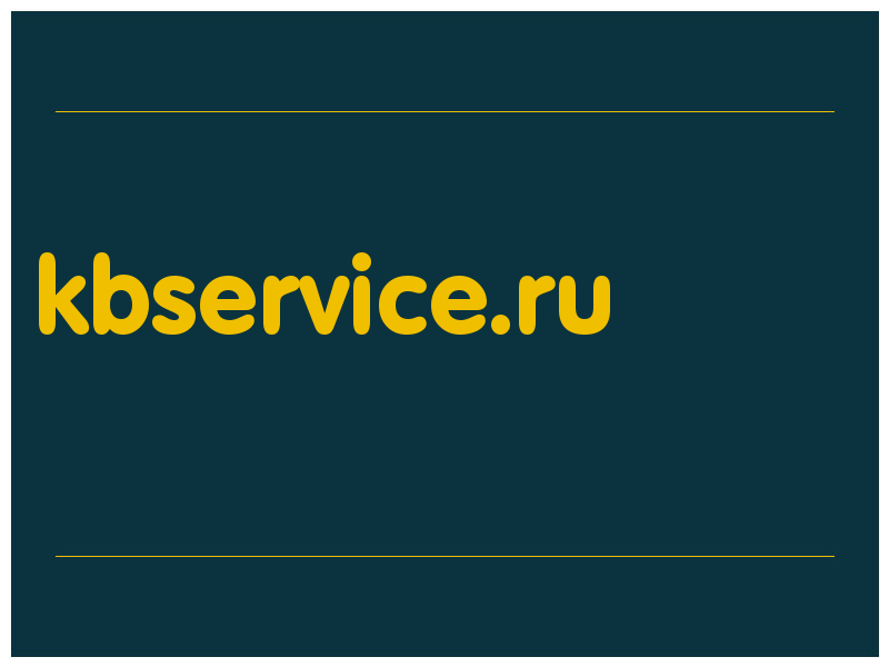 сделать скриншот kbservice.ru