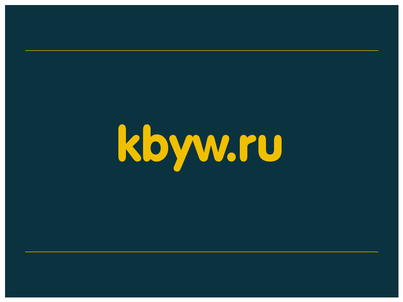 сделать скриншот kbyw.ru