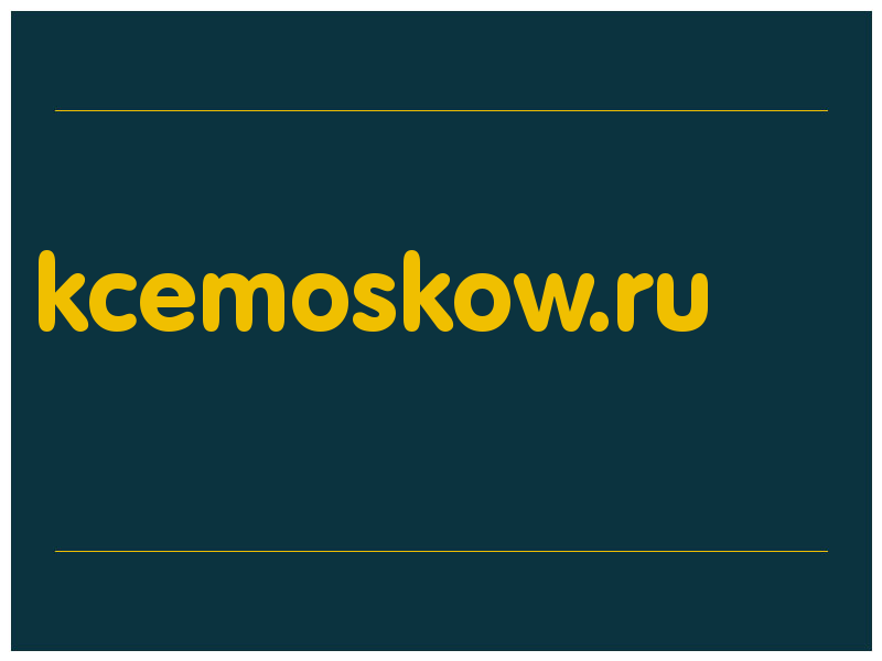 сделать скриншот kcemoskow.ru