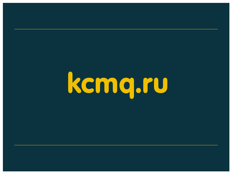 сделать скриншот kcmq.ru