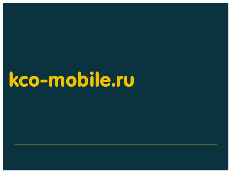сделать скриншот kco-mobile.ru
