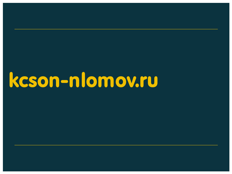 сделать скриншот kcson-nlomov.ru