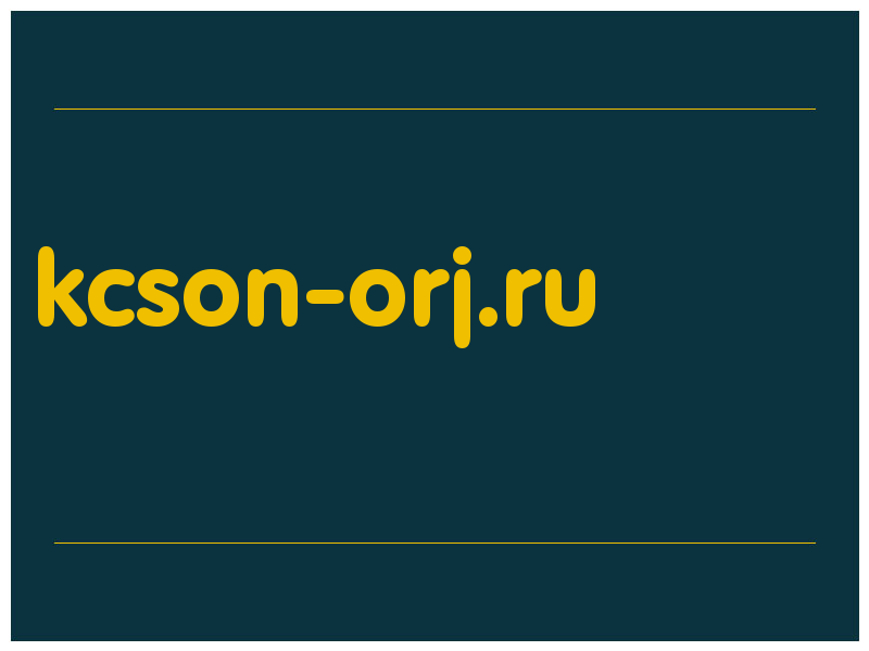 сделать скриншот kcson-orj.ru