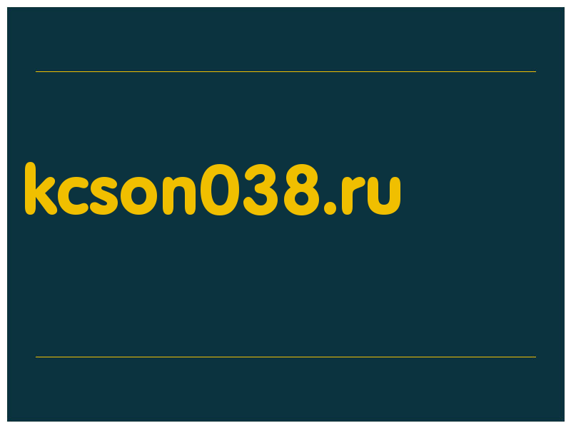 сделать скриншот kcson038.ru