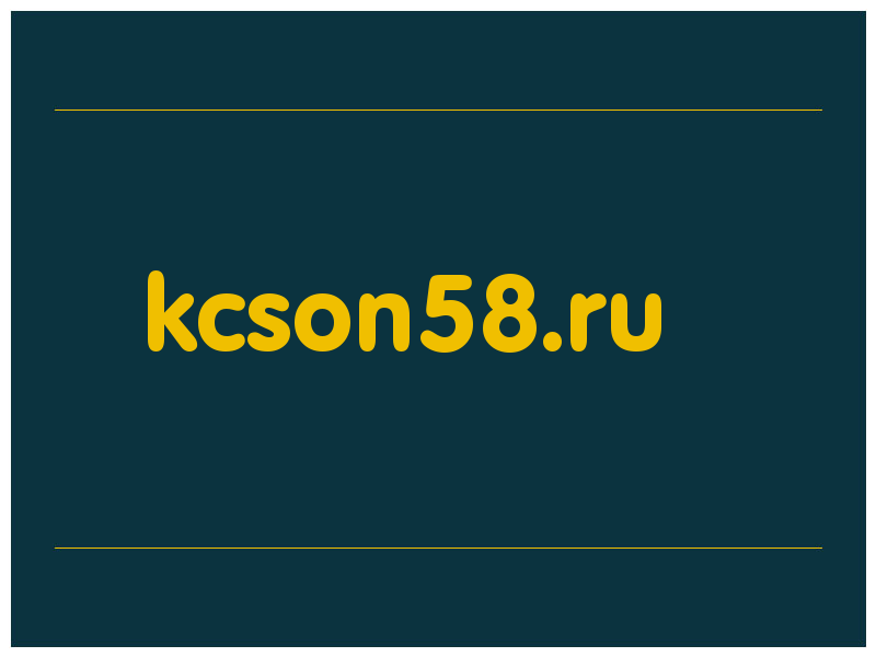сделать скриншот kcson58.ru