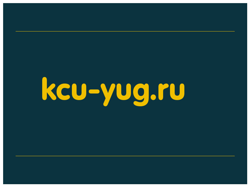 сделать скриншот kcu-yug.ru