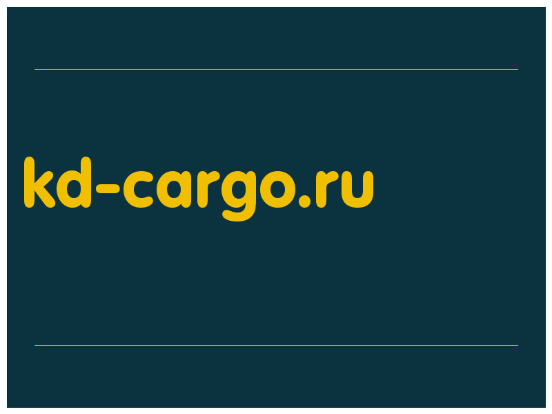 сделать скриншот kd-cargo.ru