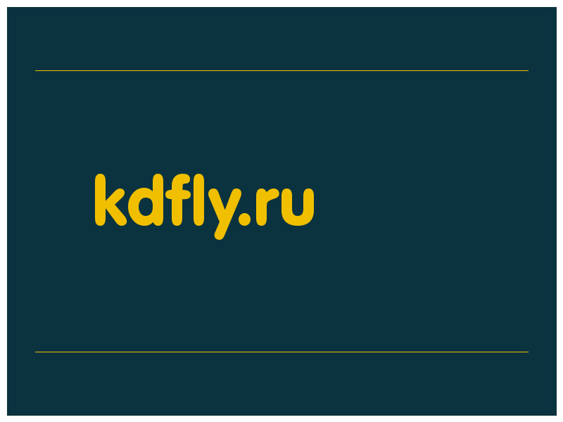 сделать скриншот kdfly.ru