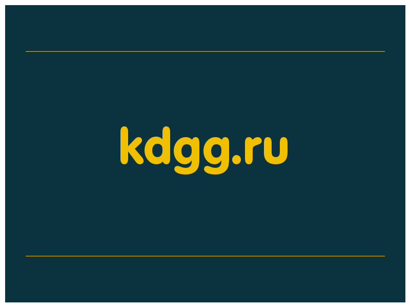 сделать скриншот kdgg.ru