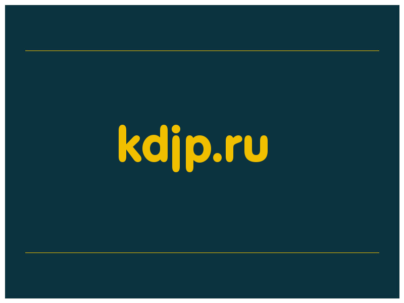 сделать скриншот kdjp.ru