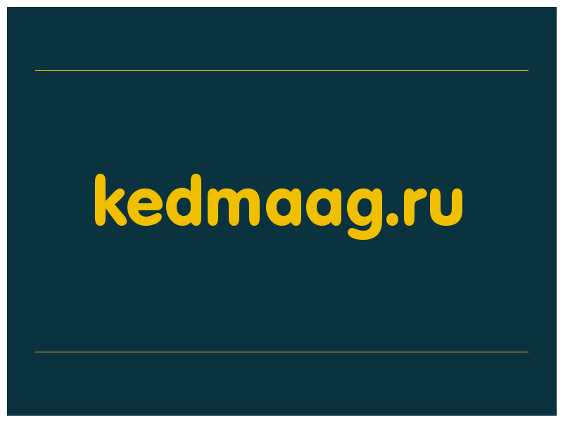 сделать скриншот kedmaag.ru