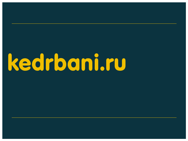 сделать скриншот kedrbani.ru