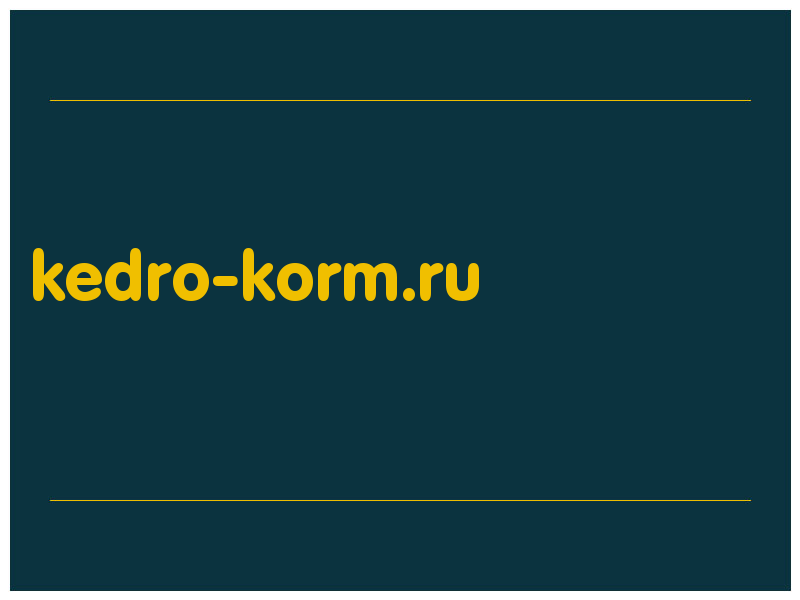 сделать скриншот kedro-korm.ru