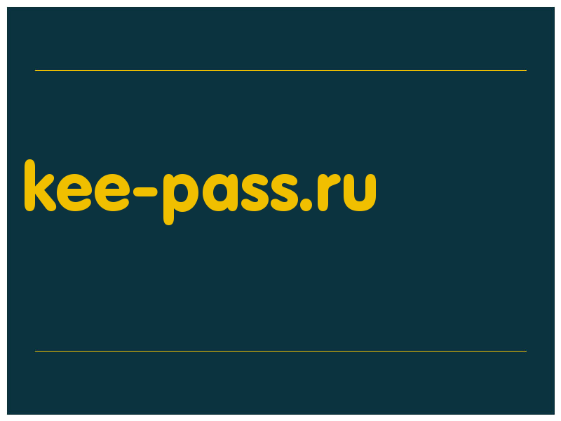 сделать скриншот kee-pass.ru