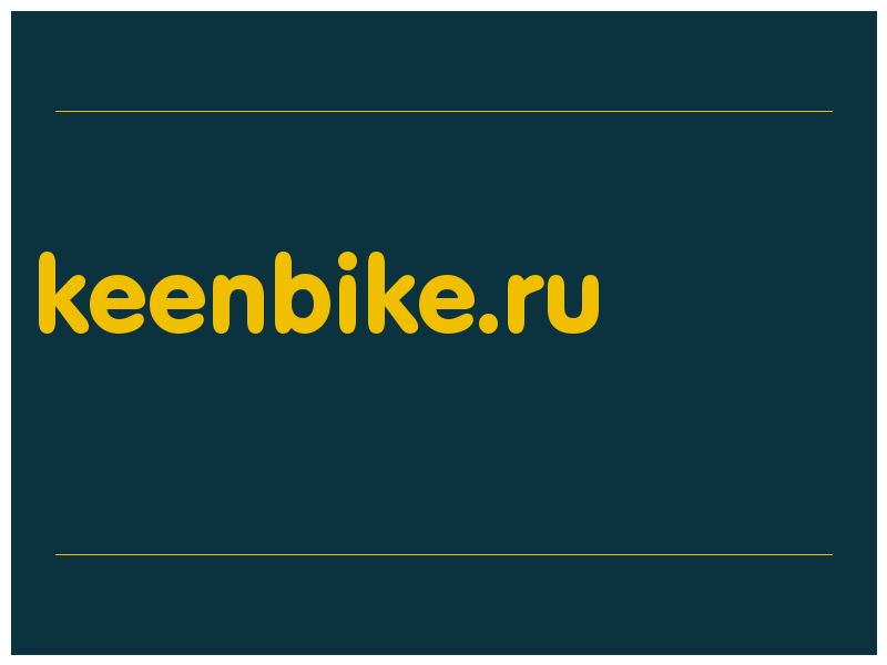 сделать скриншот keenbike.ru