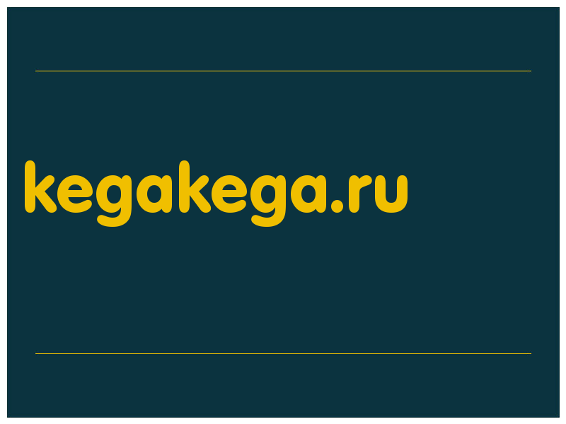 сделать скриншот kegakega.ru