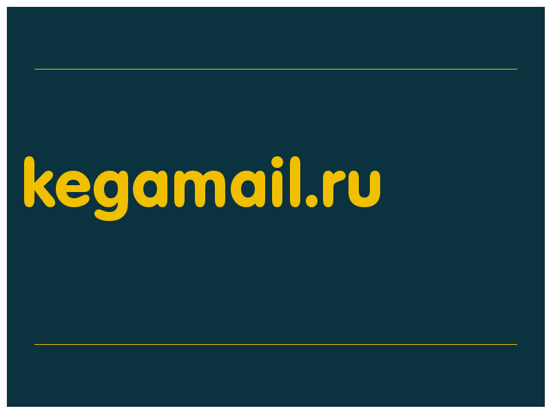 сделать скриншот kegamail.ru