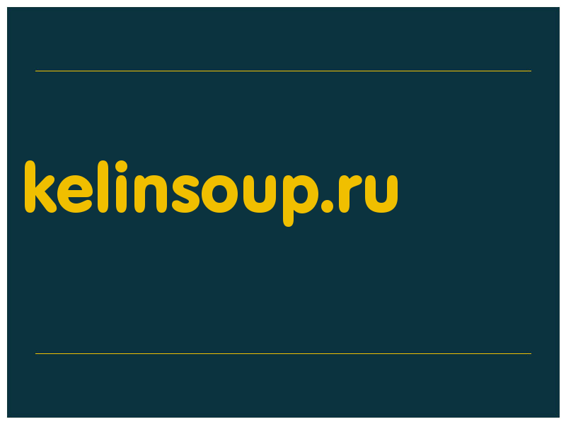 сделать скриншот kelinsoup.ru