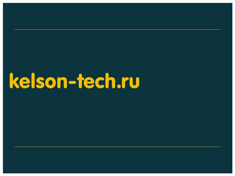 сделать скриншот kelson-tech.ru