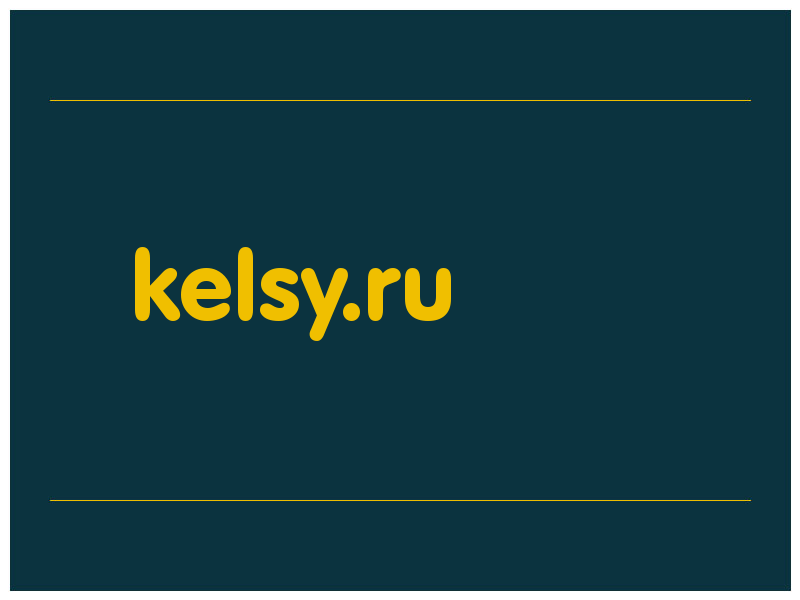 сделать скриншот kelsy.ru