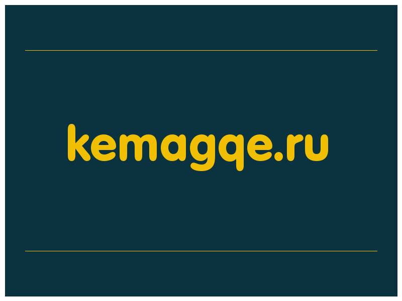 сделать скриншот kemagqe.ru