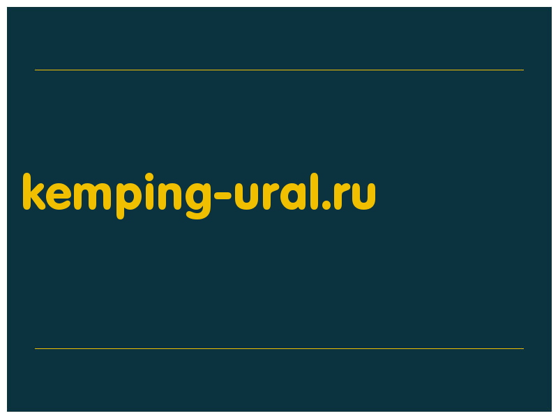 сделать скриншот kemping-ural.ru