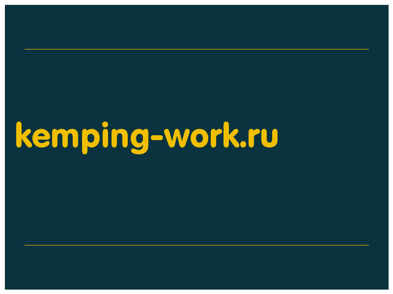 сделать скриншот kemping-work.ru